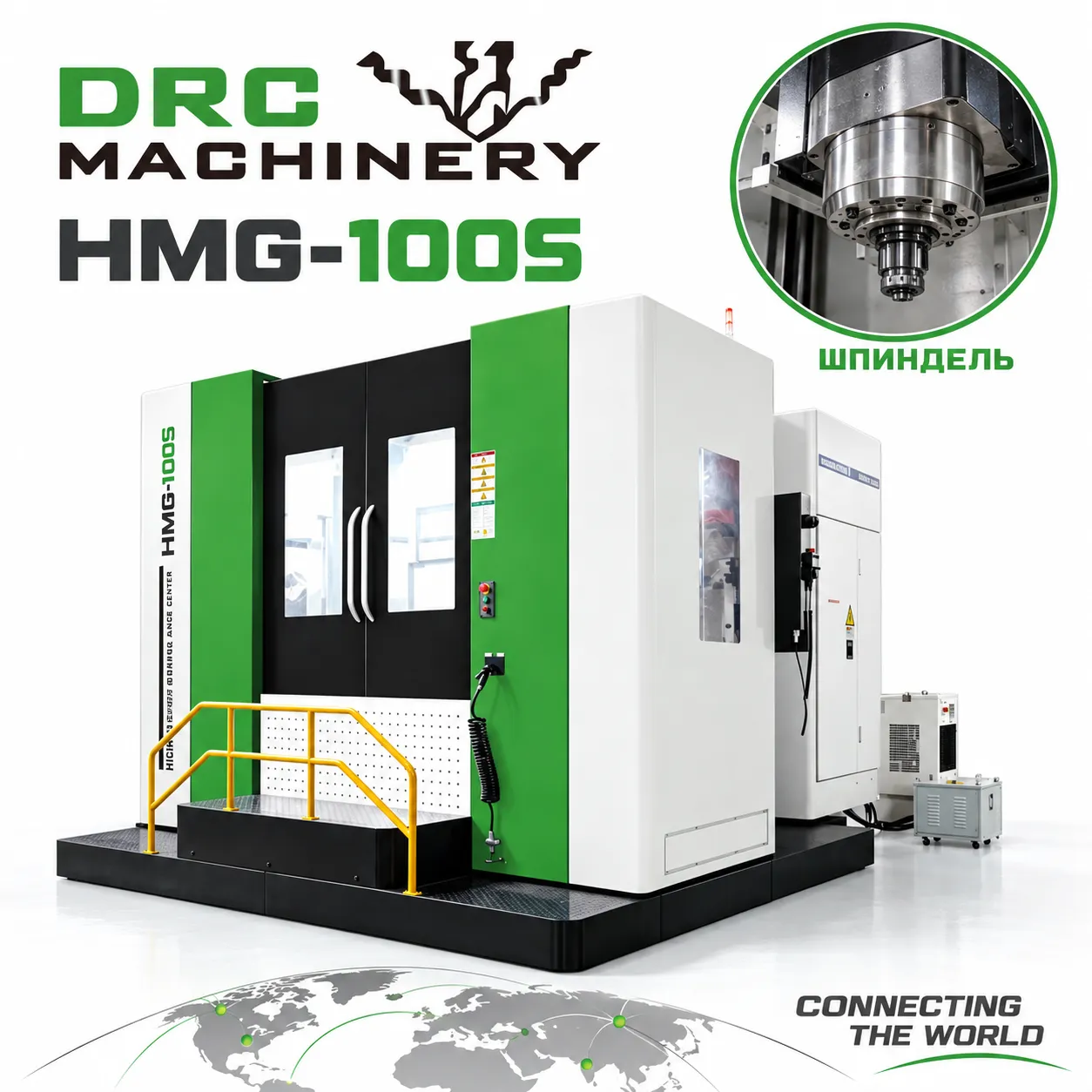 Горизонтальный обрабатывающий центр HMG-100S