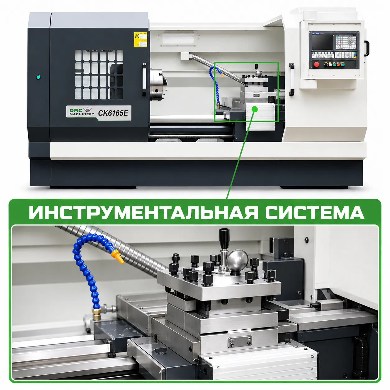 Горизонтальный токарный станок CK6165E