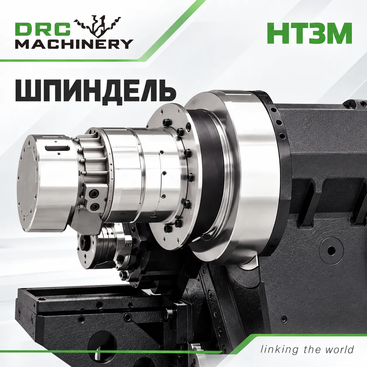Токарный центр с ЧПУ HT3M