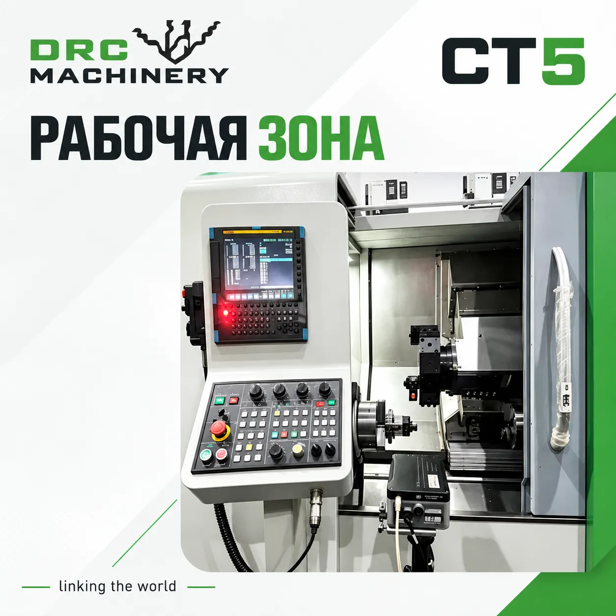 Токарно-фрезерный центр CT5