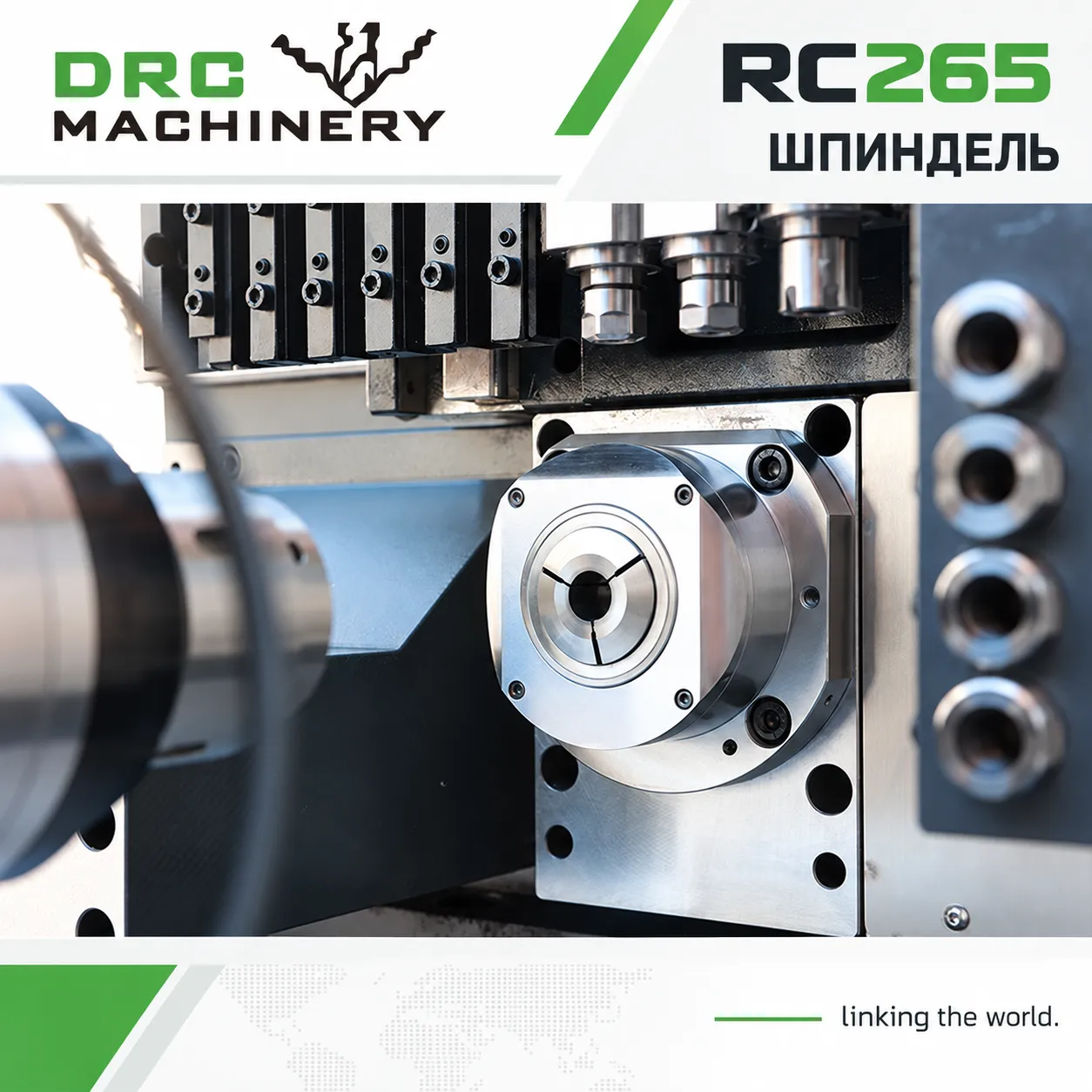Токарный центр с ЧПУ RC265