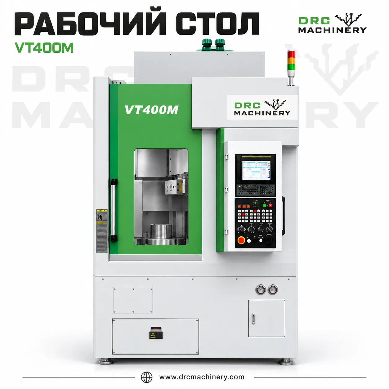 Вертикальный токарный станок VT400M