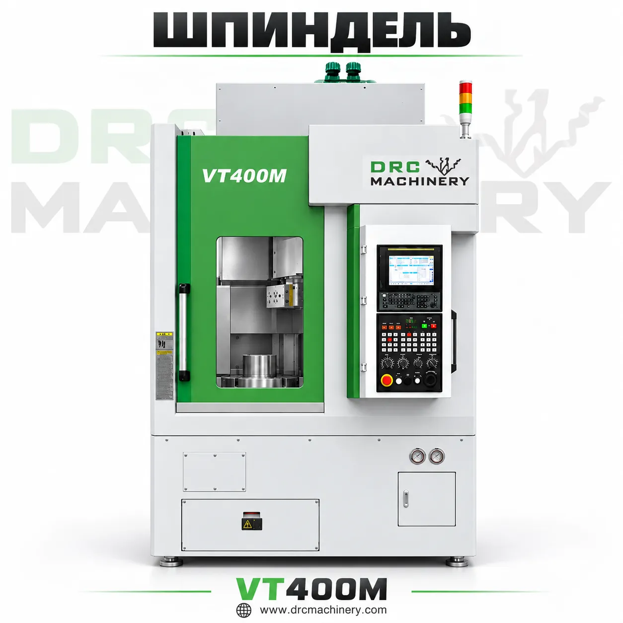 Вертикальный токарный станок VT400M