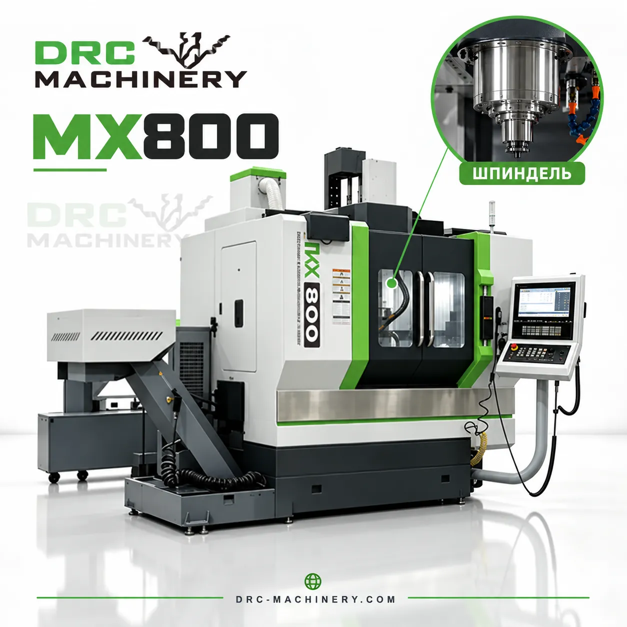 Пятиосевой обрабатывающий центр MX800