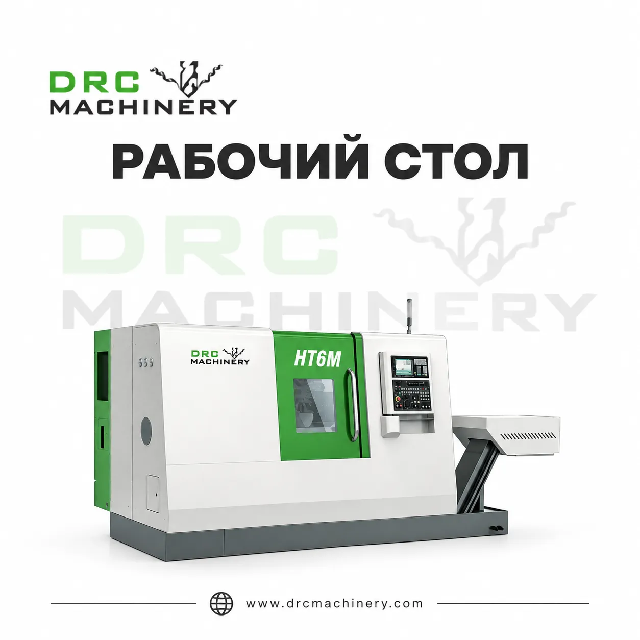 Токарный центр с ЧПУ HT6M