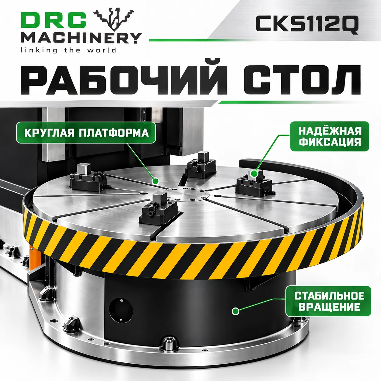 Вертикальный токарный станок CK5112Q