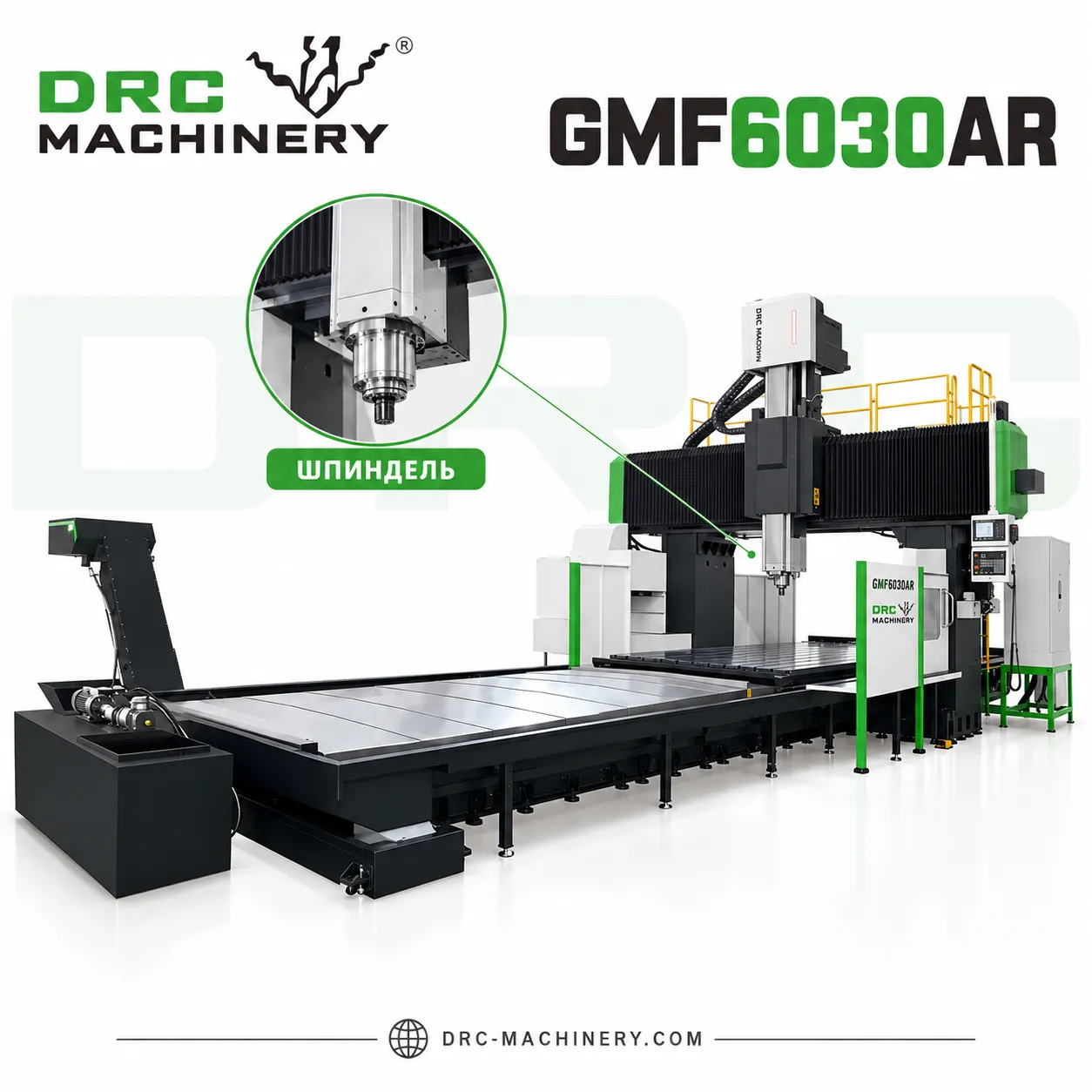 Портальный фрезерный центр GMF6030AR