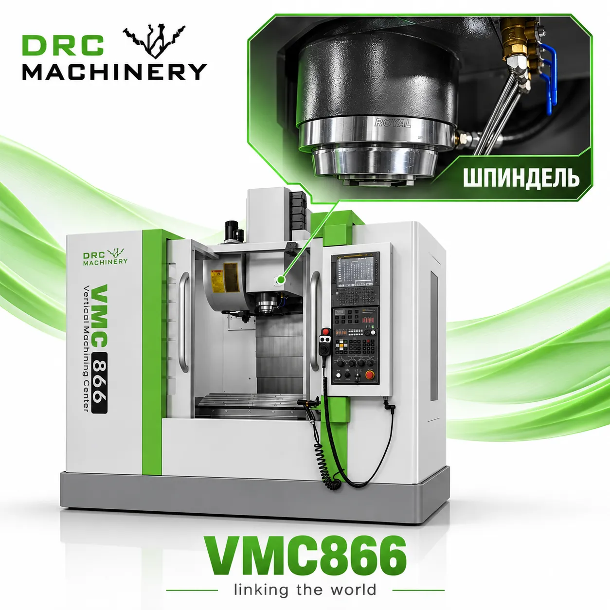 Вертикальный обрабатывающий центр VMC866