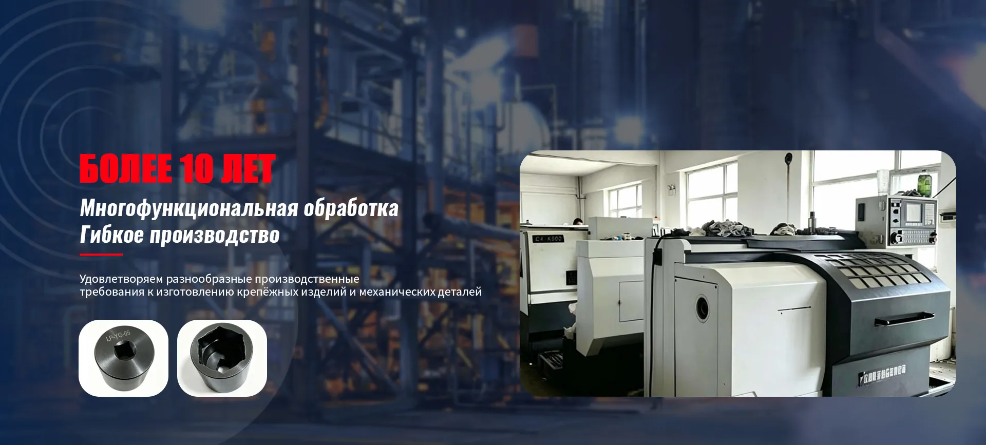 Свяжитесь с нами