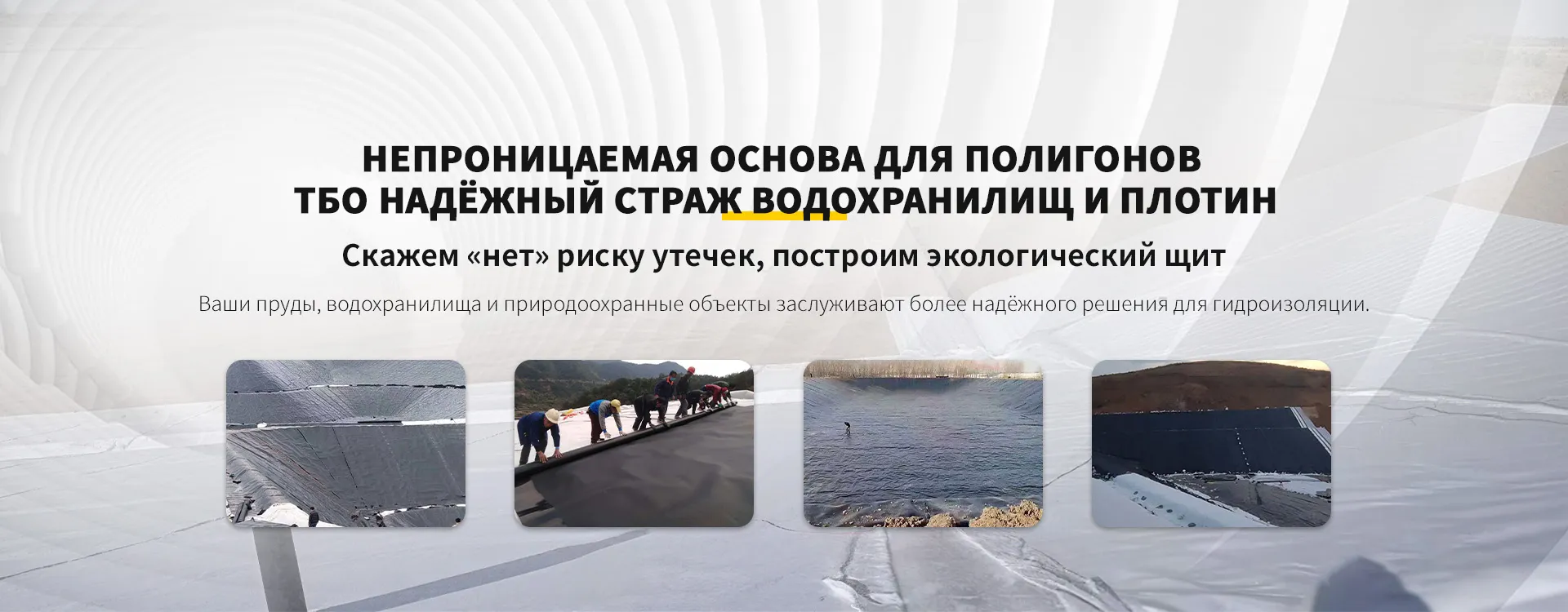 Композитная-banner1-5(1)(1)