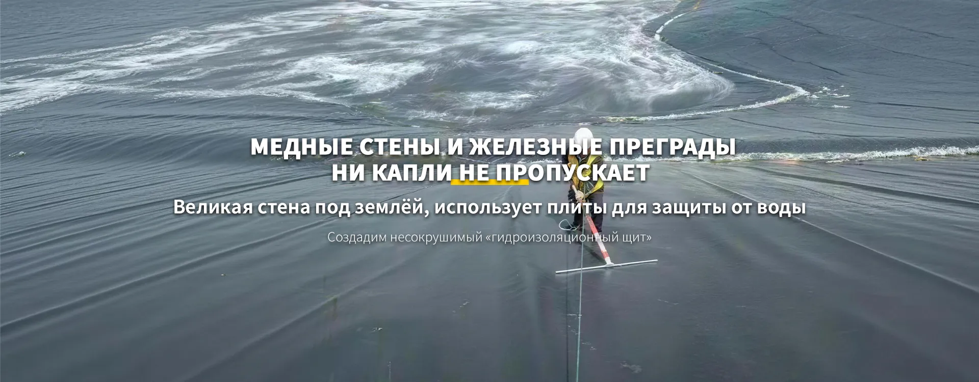 Композитная-banner2