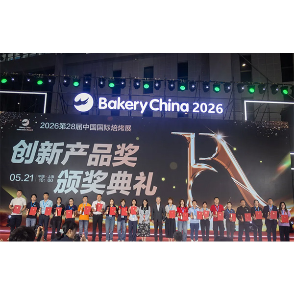 Отличные новости! Роторная печь с горячим воздухом Qingdao Hongtai получила награду за инновации на 28-й Китайской международной выставке хлебопекарного производства.