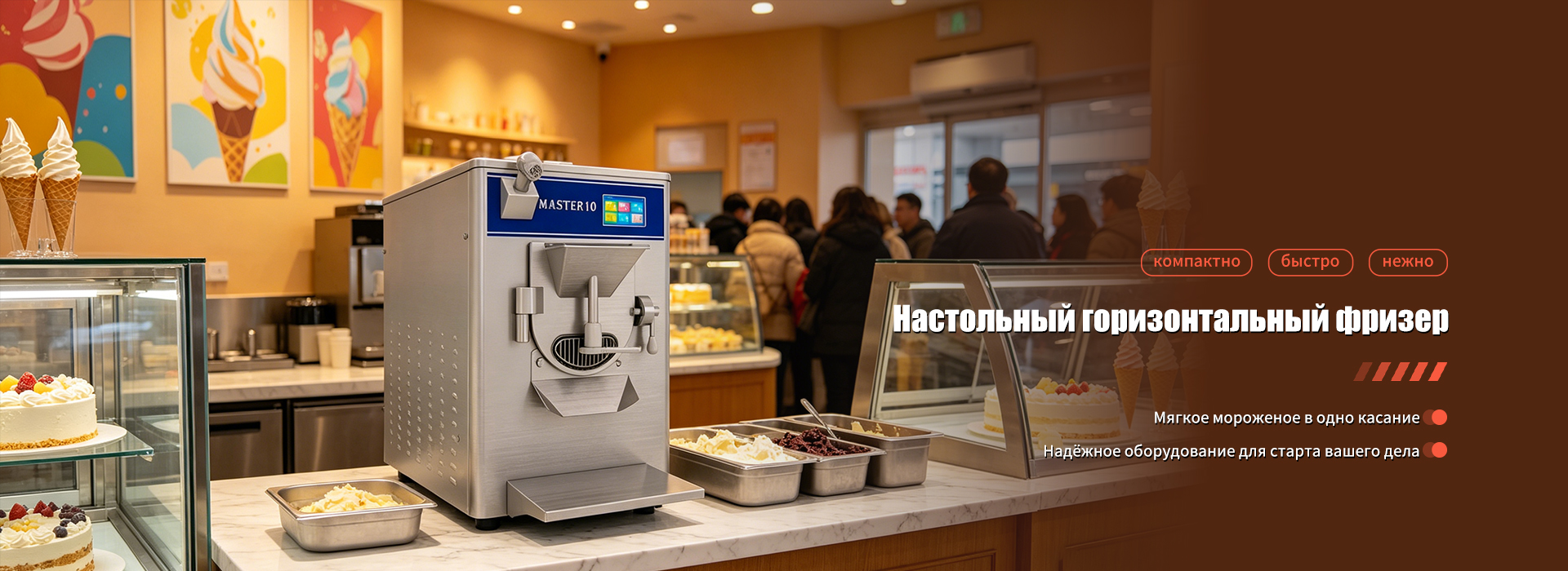 Коммерческая конвекционная печь