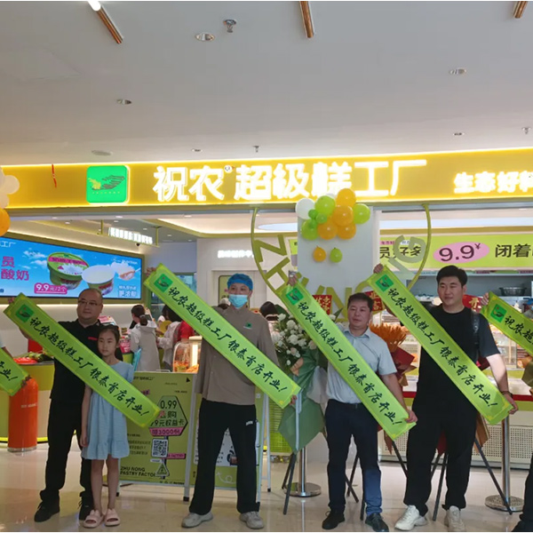 Печь Qingdao Hongtai Liangzheng WISTONE и расстоечный шкаф/морозильная камера WELLKOOL объединили усилия, чтобы помочь первому магазину кондитерской Lishui Zhunong Super Cake Factory в Иньтае добиться большого успеха!