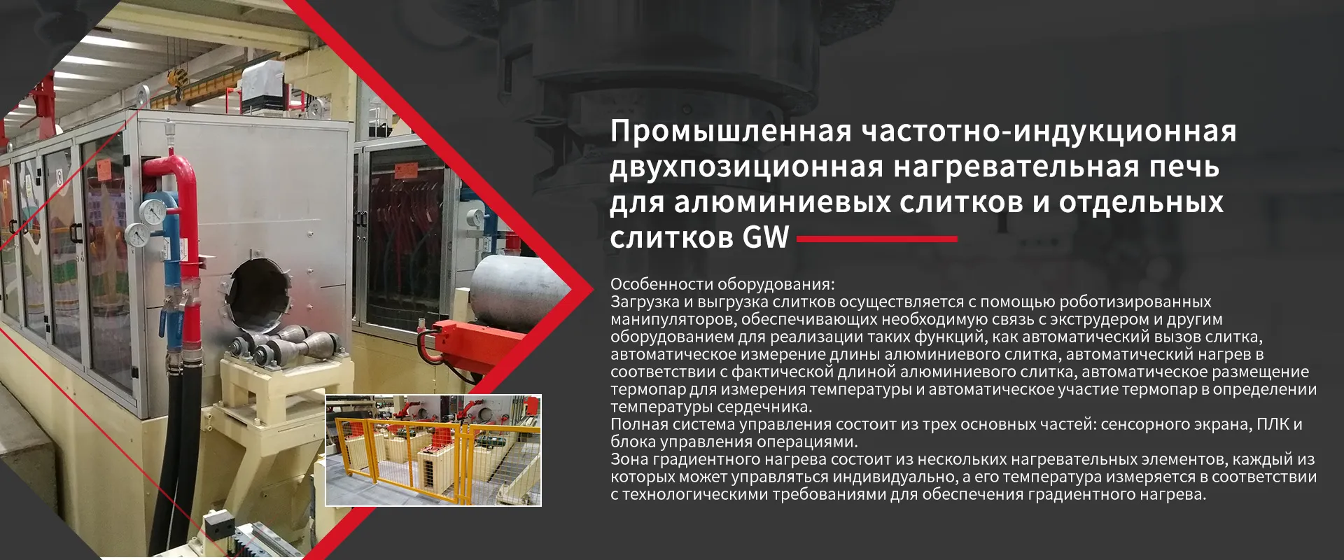 GW-1000 Промышленная частотно-banner3