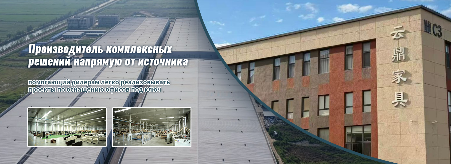 Преимущества компании