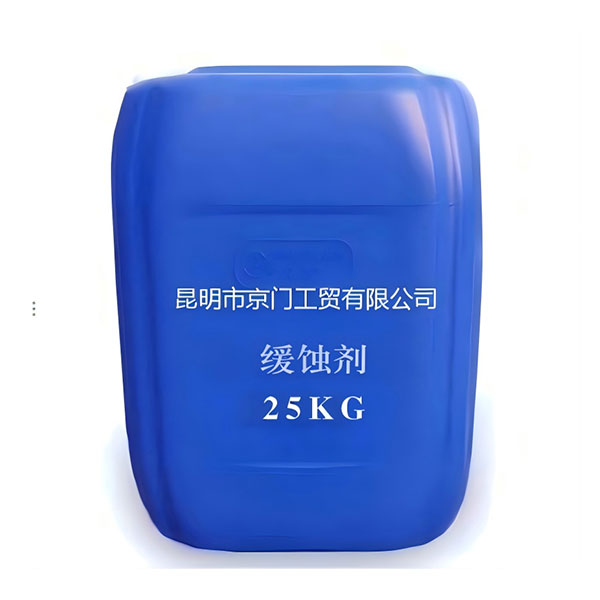 Ингибитор коррозии