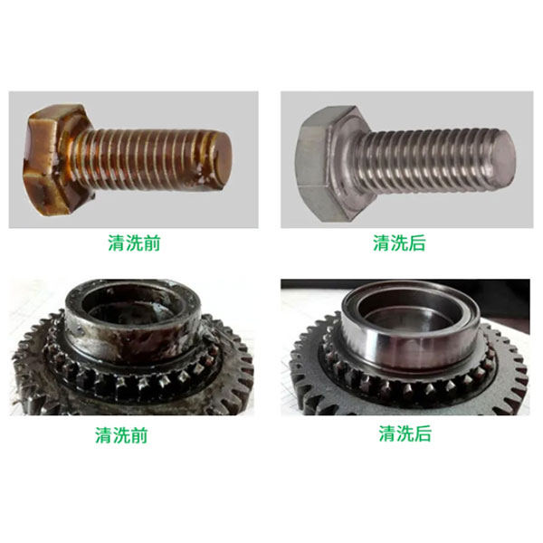 Обезжириватель