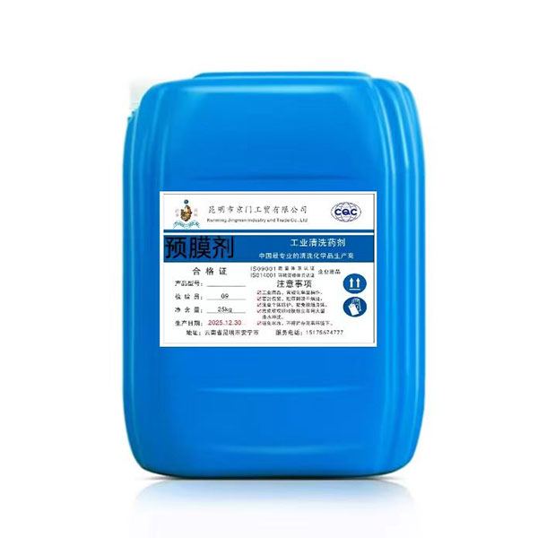 Пленкообразователь