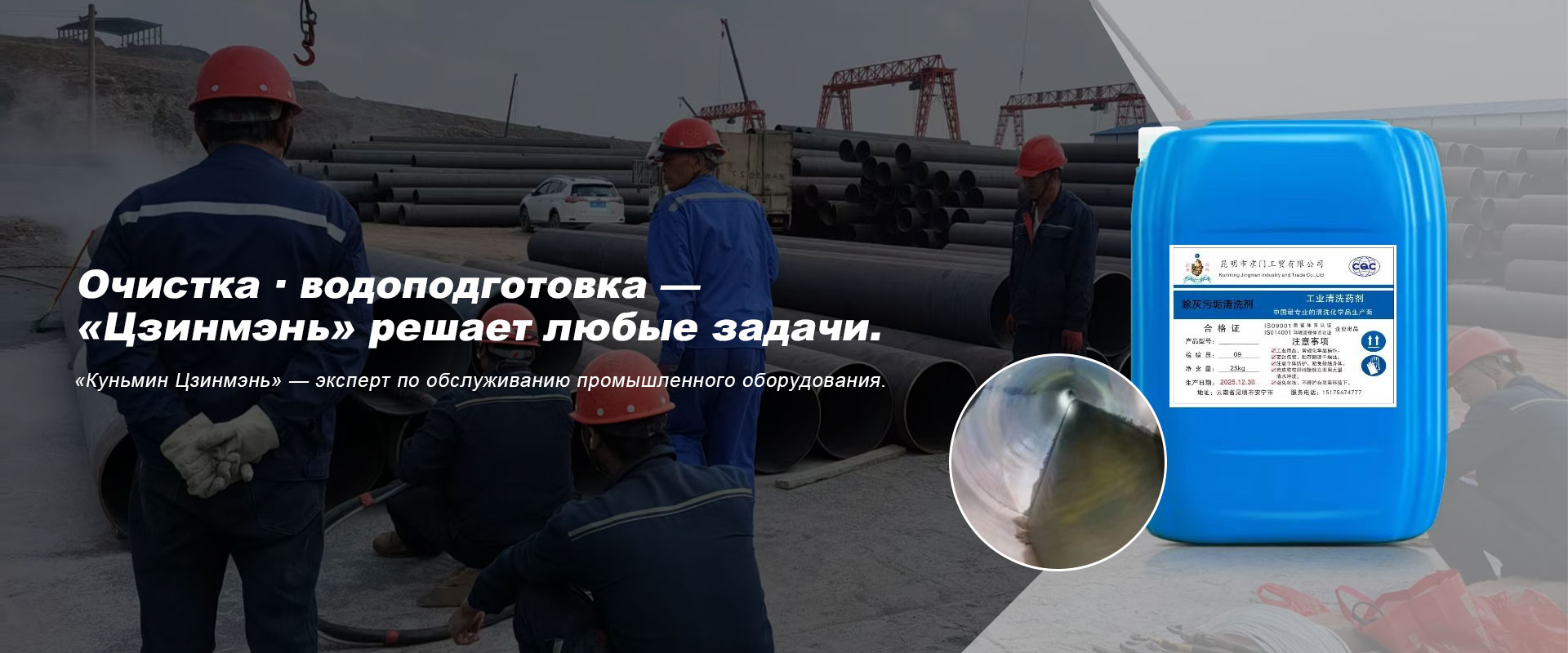 Продажа реагентов-banner2