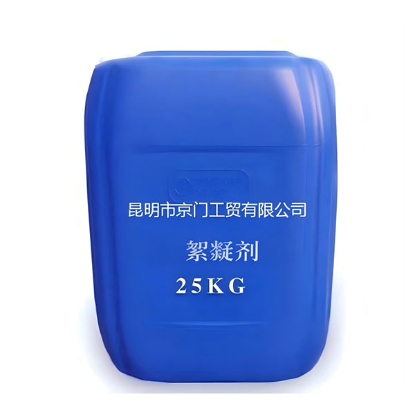 Продажа серии флокулянтов