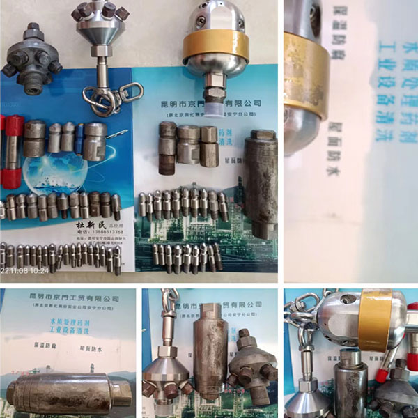 Сверхвысоконапорные водоструйные очистительные машины (1)