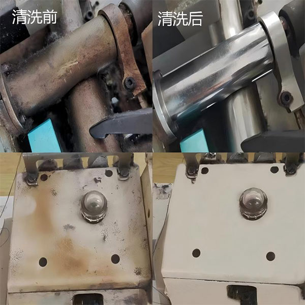 Средство для удаления масляных загрязнений