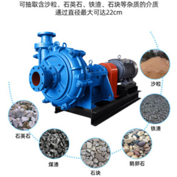 Шламовые насосы (износостойкие центробежные насосы) (1)