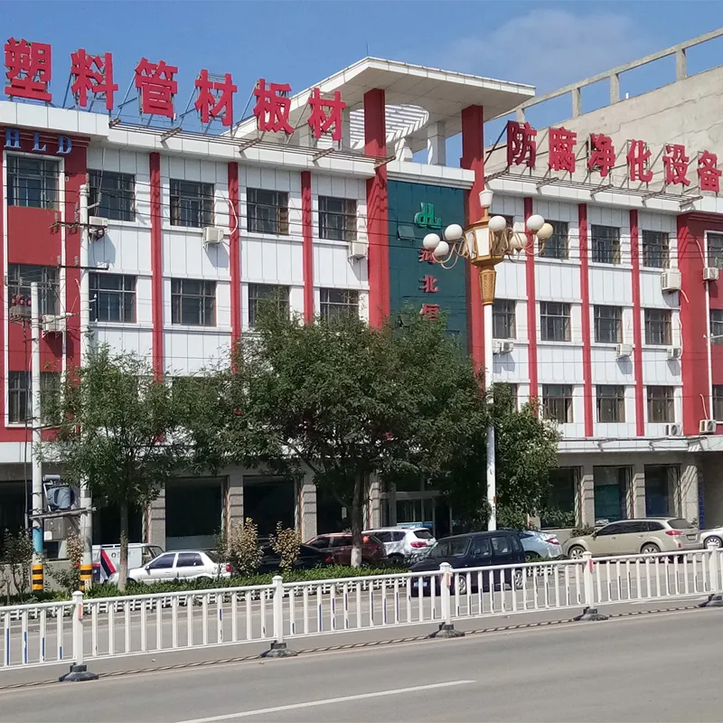Главная