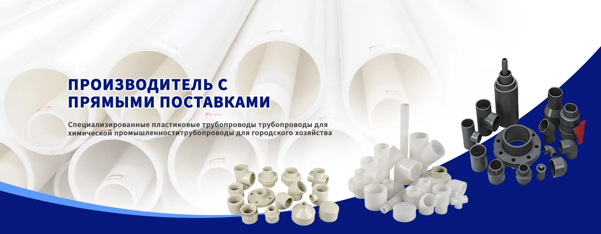 Промышленная ёмкость из пластика-banner1 (2)