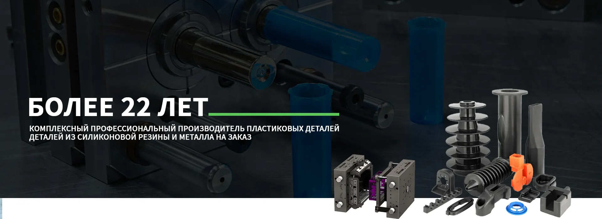 Почему выбирают нас