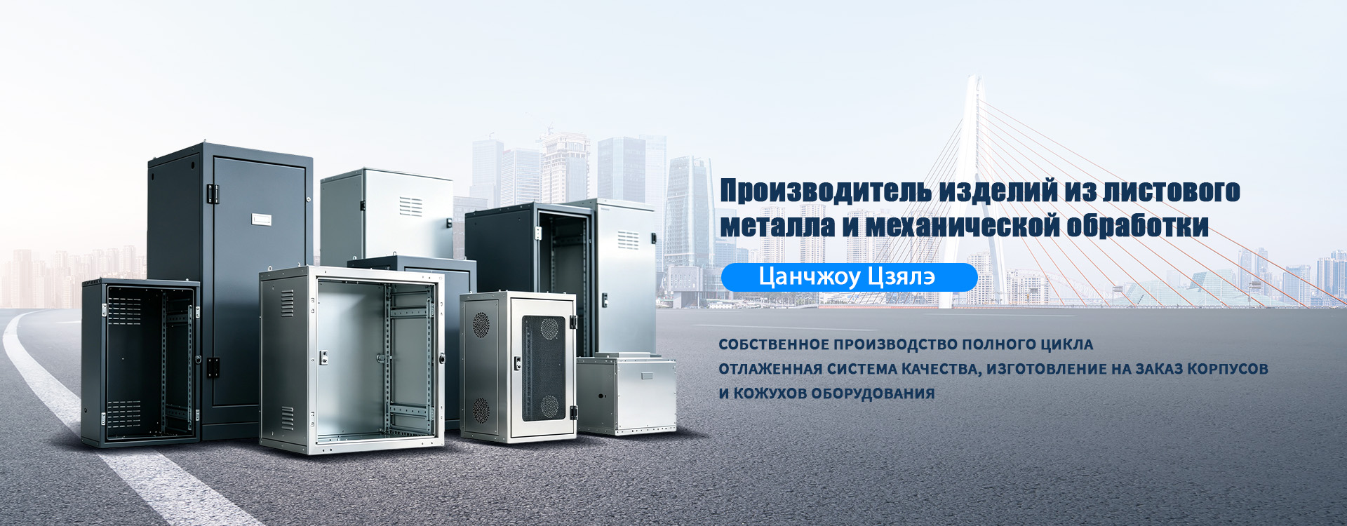 Нестандартные изделия из листового металла на заказ-banner1 (2)