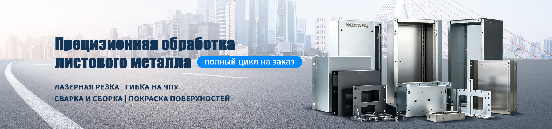 О Нас