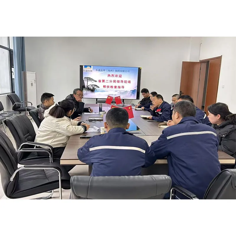 Точная помощь согревает сердца предприятий; сотрудничество между государством и предприятиями обеспечивает безопасность: руководители Второго отделения Провинциального управления по контролю за лекарственными средствами посещают нашу компанию для получения специальных рекомендаций и содействия высококачественной разработке