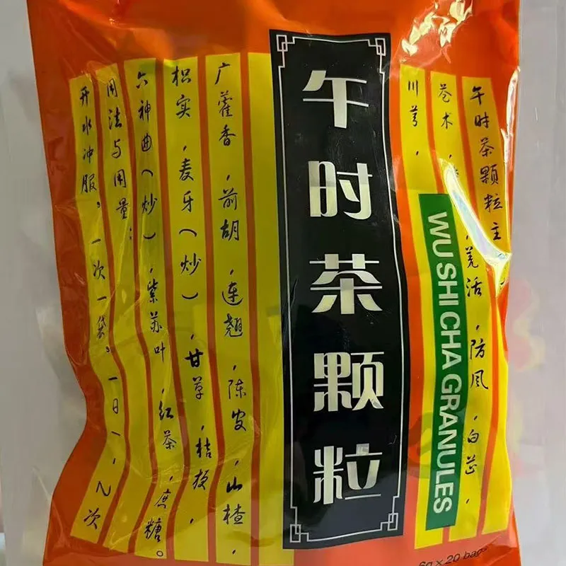 Гранулы «Полуденный чай» от простуды и для улучшения пищеварения