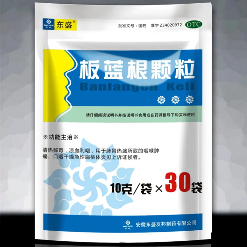 Гранулы Радикса Исатидис