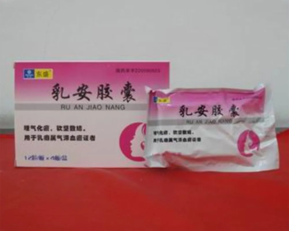 Этот тип лекарств является твердые капсулы