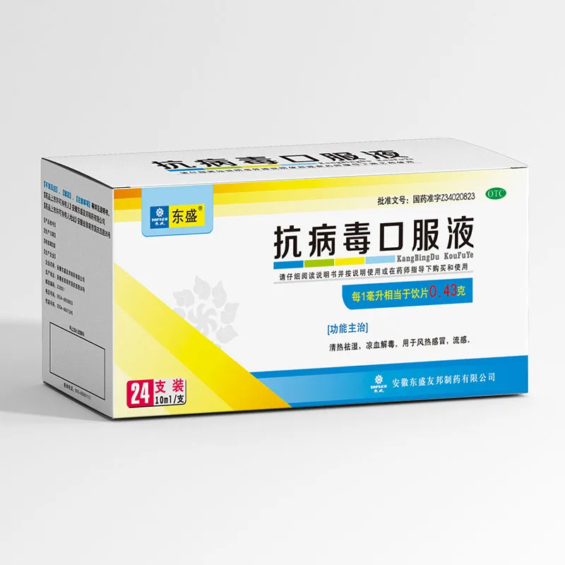 Противовирусный оральный раствор