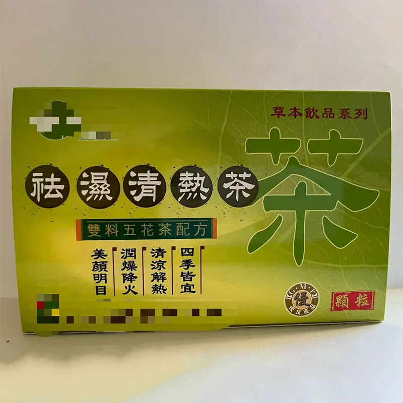 Чая для устранения сырости и очищения от жара