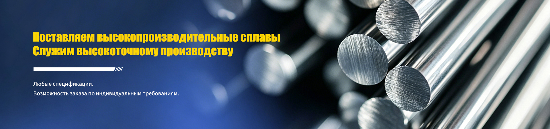 Применение