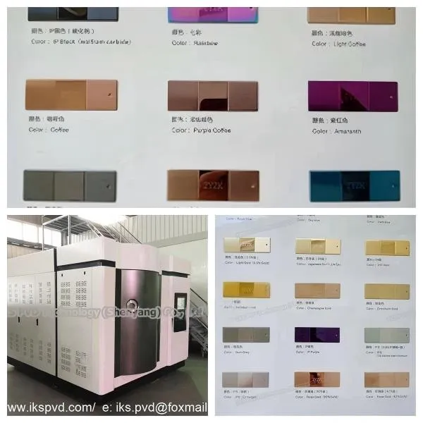 Экологически чистая вакуумная установка для PVD-покрытия