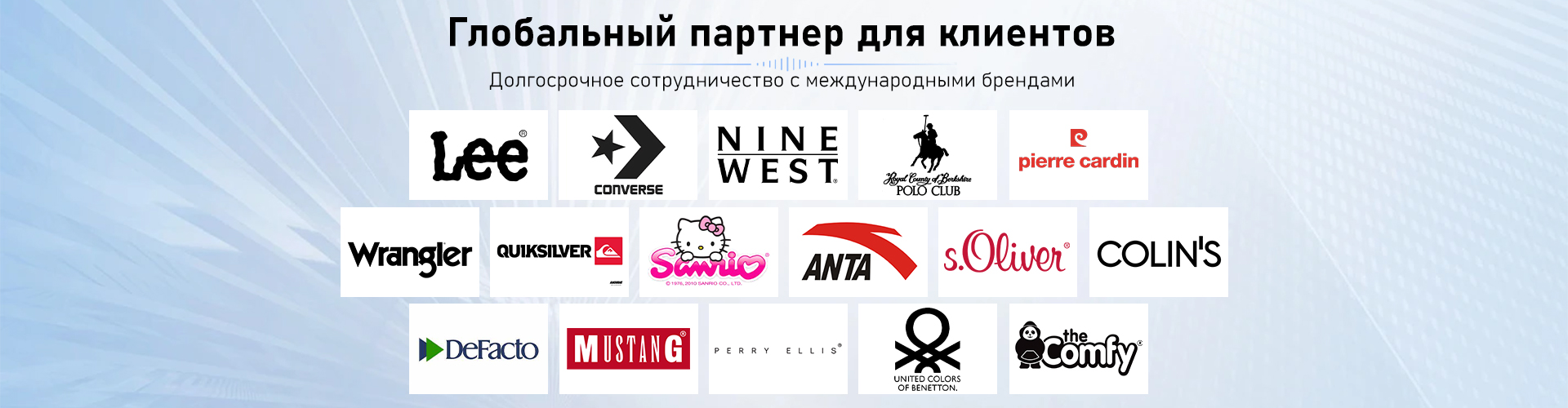 Тенденции электронной коммерции в России: экспорт одежды через трансграничные продажи