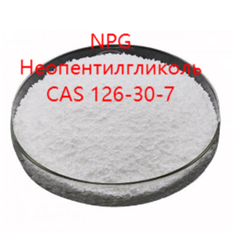Неопентилгликоль – NPG