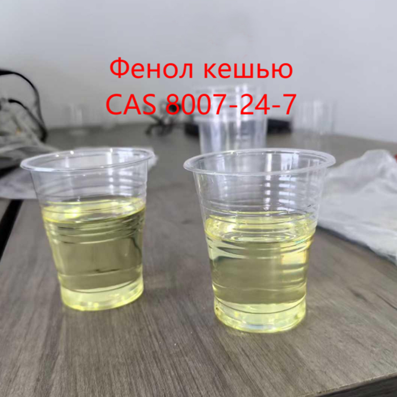 Фенол кешью