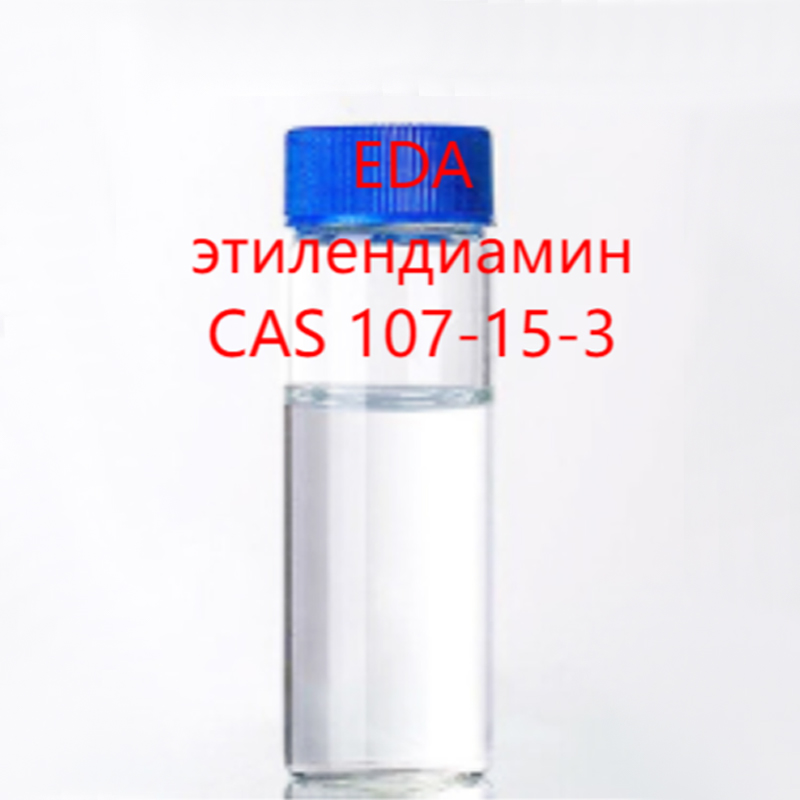 Этилендиамин – EDA