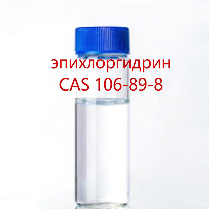 Эпихлоргидрин