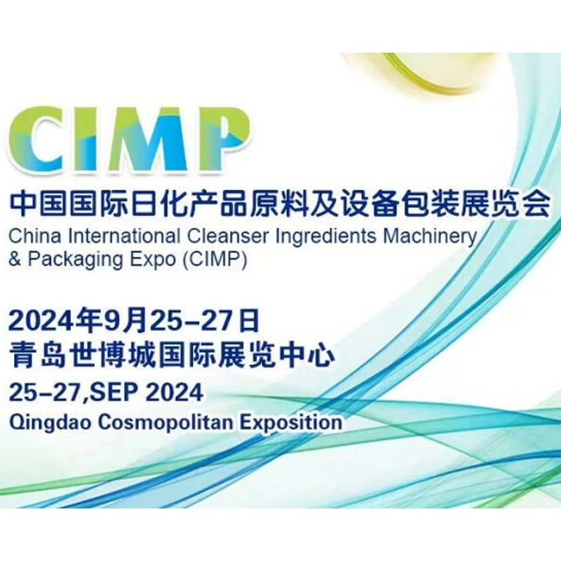 CIMP2024 | Шоу продукции экспонентов [Выпуск 9]