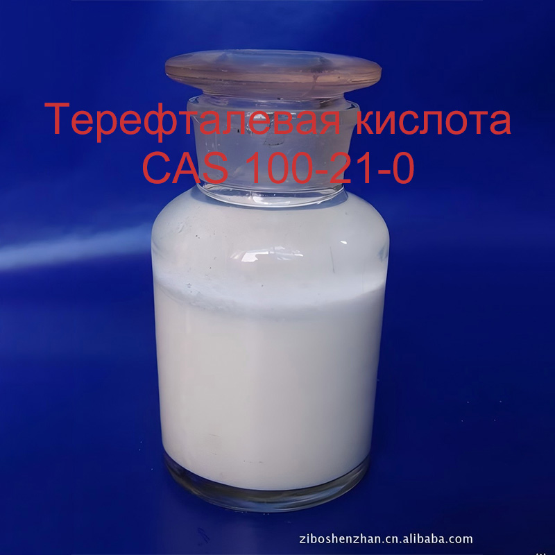Терефталевая кислота CAS 100-21-0