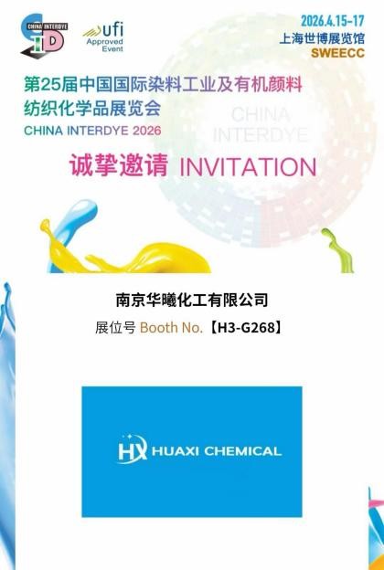 Тонкая химия420 (2)