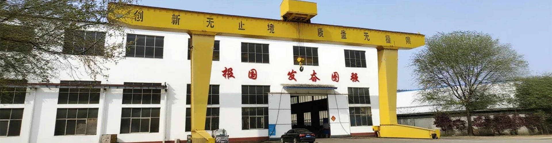 Как удалить пятна масла с двухбалочных кранов?